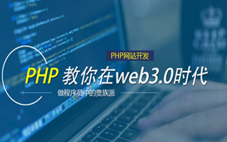 东阳 php市场占有率,PHP会被淘汰吗？